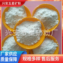 厂家供应重质碳酸钙  工艺品用料重质碳酸钙 品质保障