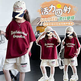 童装女童夏季2024新款中大童韩版洋气休闲宽松时髦套装两件套酷潮