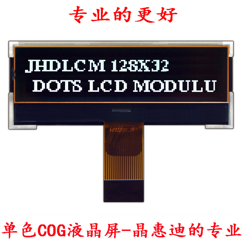 lcdҺ���� 12832���� 2��ڰ���ʾ ���� ���� COGģ����������