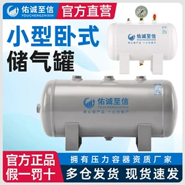 储罐;真空泵;风机设备配件