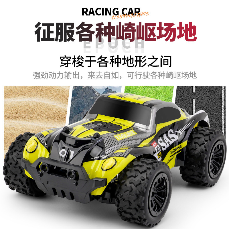 クロスボーダー Y21 レトロクライミング高速車 2.4 グラムデュアルリモコンオフロードピックアップトラック RC レーシングカー 1:20 男の子のおもちゃの車|undefined