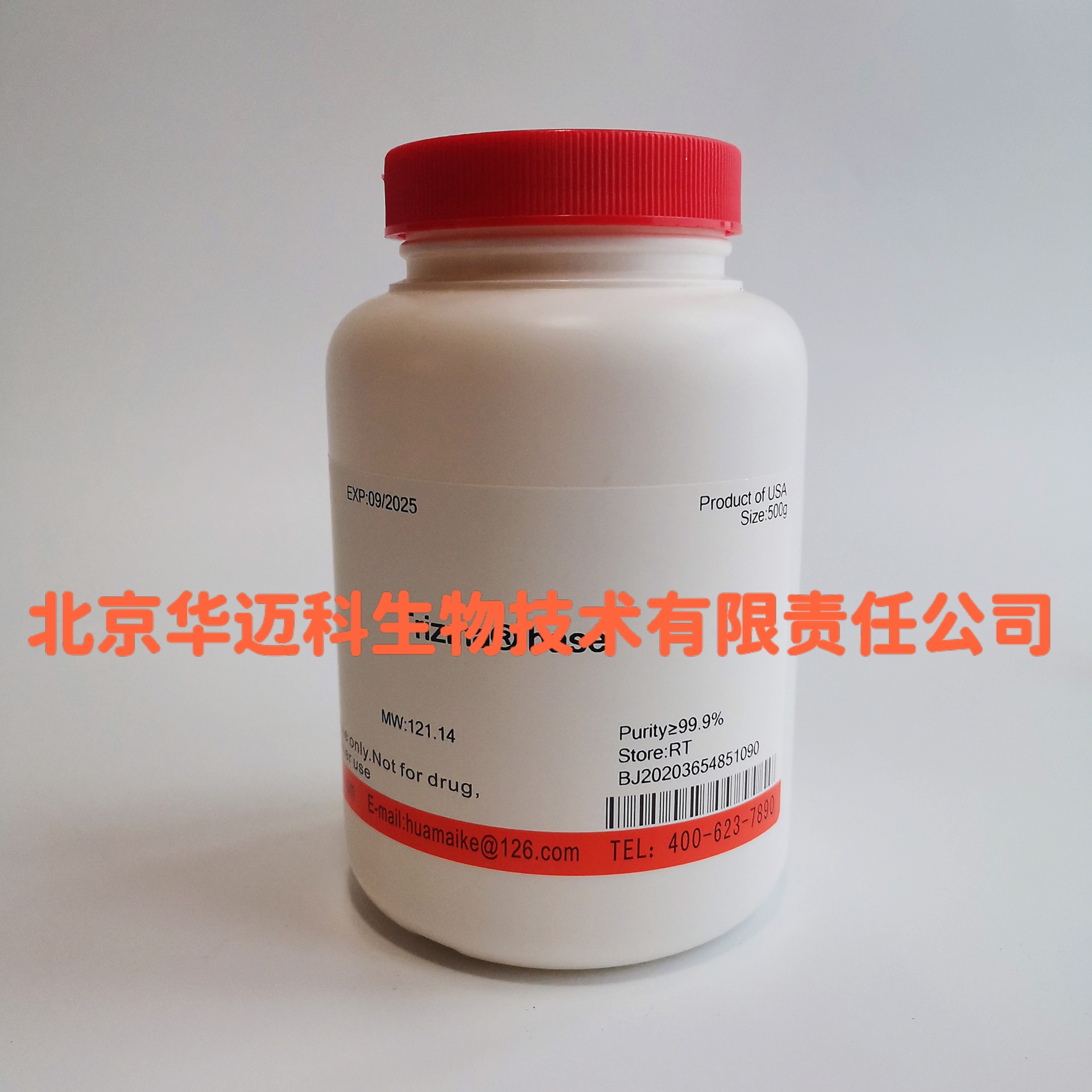 植物凝胶（冷结树酯；结冷胶），100g，科研试剂 CAS:71010-52-1