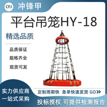 HY-18�����K�D�ƾWƽ̨���\�����m�ö��˵��\�ۯBʽ�ˆT�D�Ƶ��@