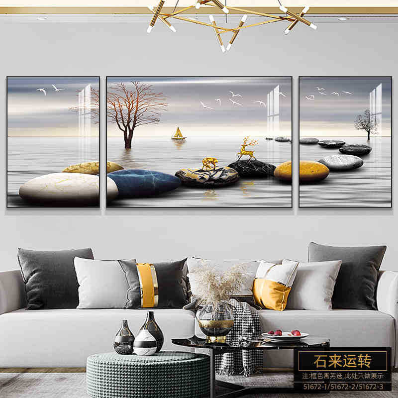 客厅装饰画高级感壁画三联画现代简约大气墙画新款沙发背景墙挂画|undefined
