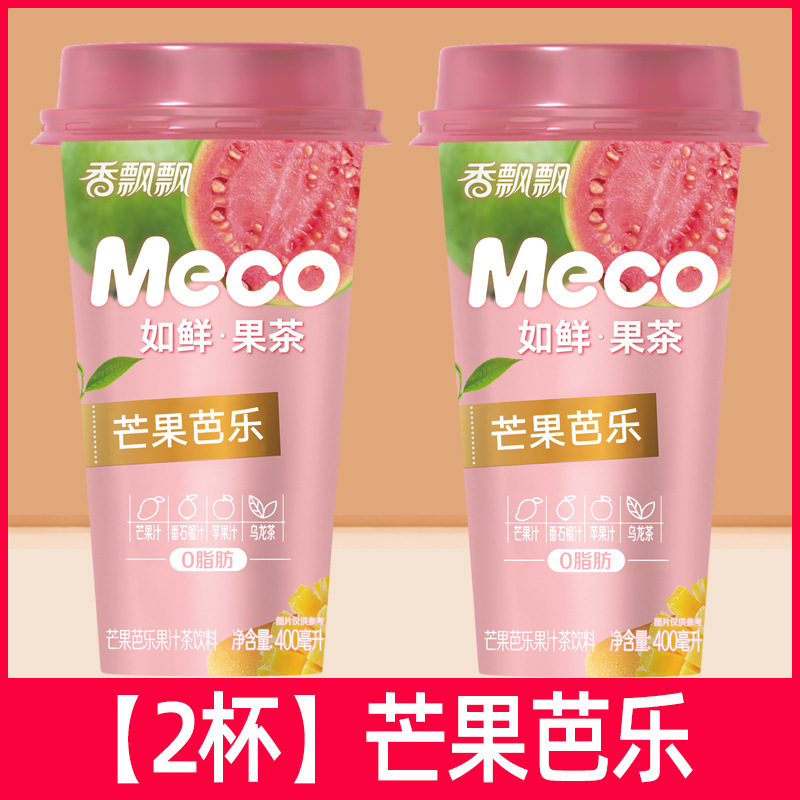 香飘飘Meco蜜谷果汁茶饮料整箱网红即饮夏季好喝的水果茶柠檬茶|undefined