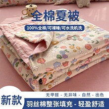 a�100%ȫ�޼����ě������{���ļ����p�ˌW�������ļ��׃�ͯ��о