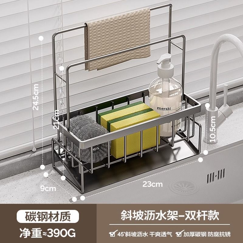 抹布沥水架厨房用品家用水池洗碗布海绵收纳水槽窄边水龙头置物架|undefined