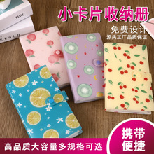 a4透明卡册4宫格明信片3寸相册拍立得收藏册火车票电影票收纳册