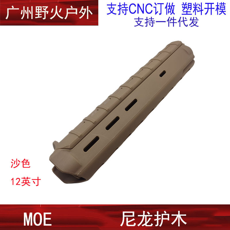 [Estilo de la vieja escuela] 7/9/12-pulgadas protección de madera de seis agujeros 15-Hole frente anillo de resorte guía de elevación del carril Sun Llave de Anillo