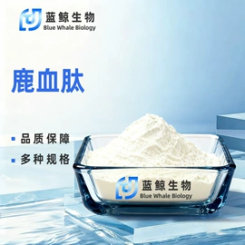 其他生物化工;工业植物提取