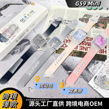 跨境新款Gs9 mini智能手表双表带38/38/41mm灵动岛蓝牙通话NFC