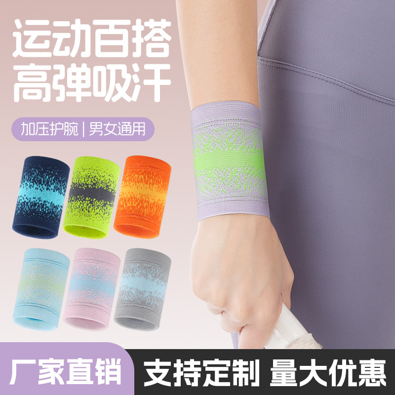 Sports Fitness Pressurized Wrist Guard Men's Basketball Wrist Guard Anti-Sprain Wrist Guard Women's Badminton Jacket Sweat Absorbing Breathable