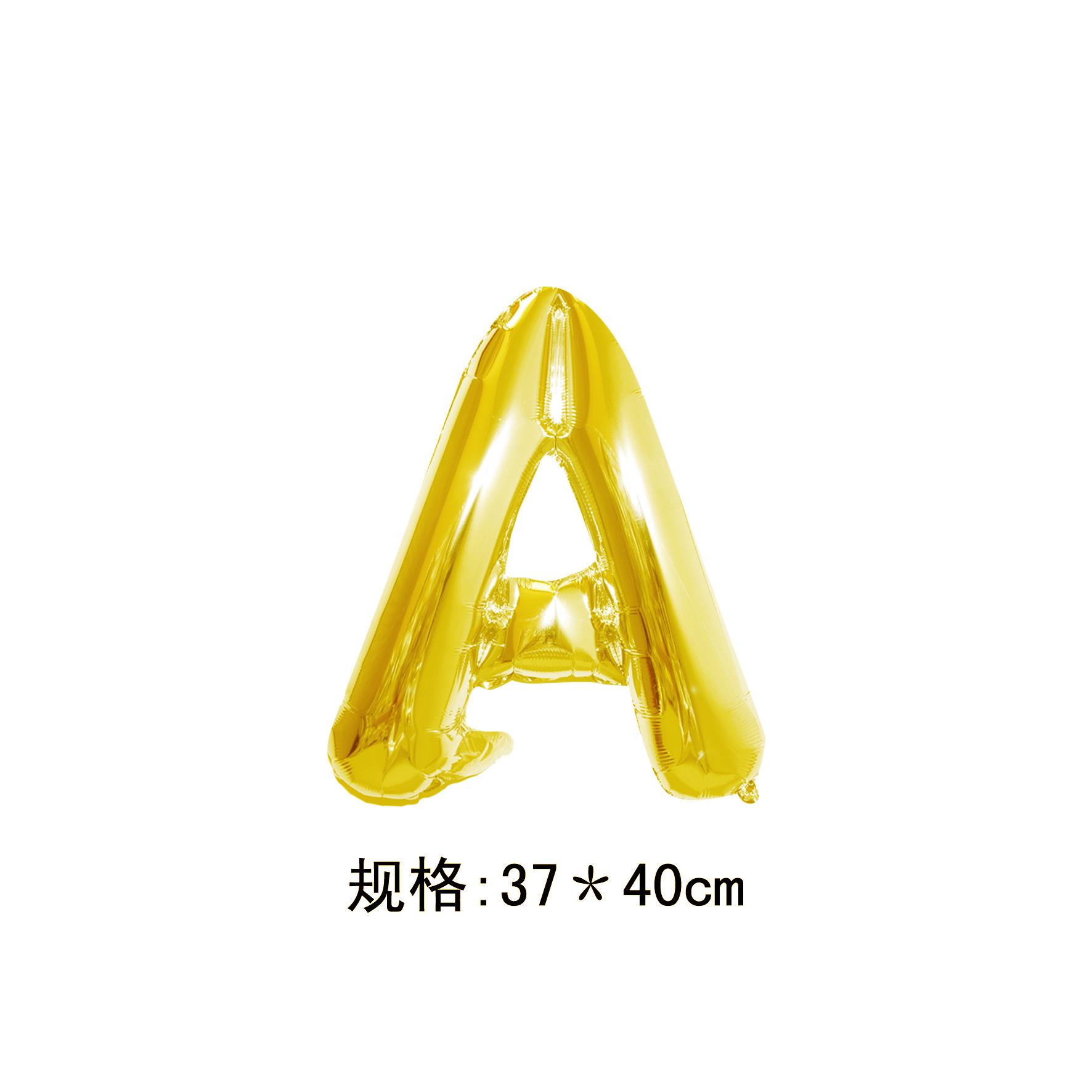 美版16寸字母金色A