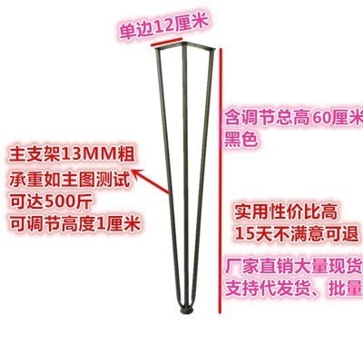 桌架支架脚简易办公桌铁艺电脑桌餐桌腿桌子网红梳妆台腿加厚|undefined