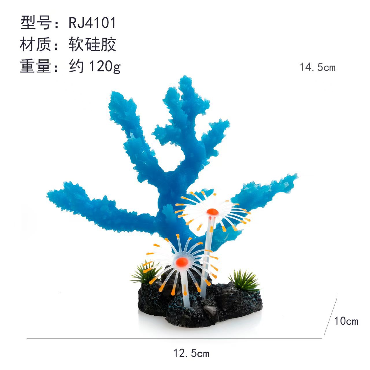 Acuario transfronterizo Pecera Decoración de paisajismo Simulación de silicona Coral suave Escenario biológico submarino Fábrica de joyas