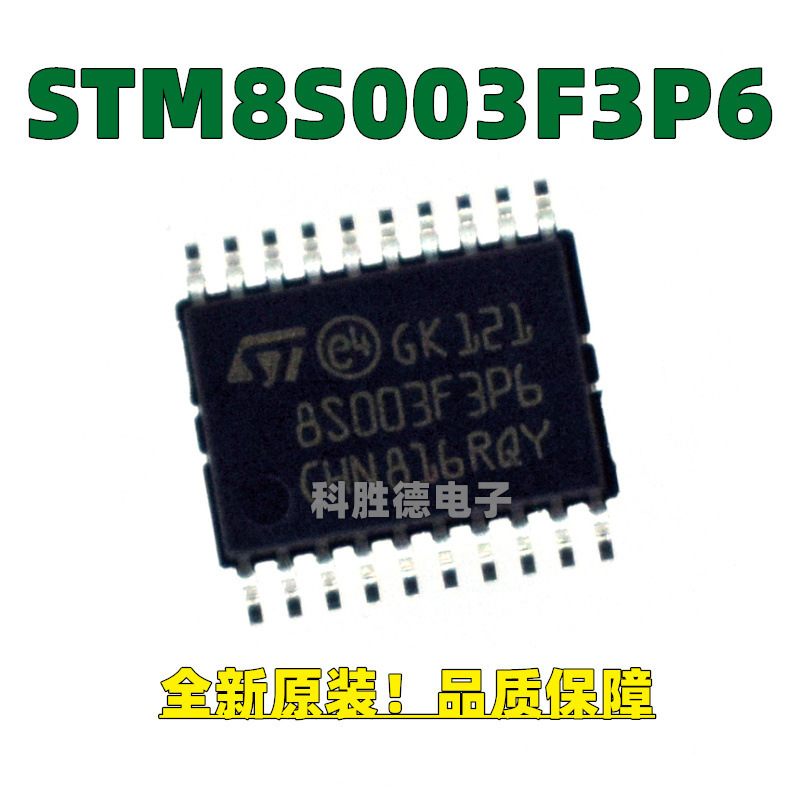 STM8s003F3P6 New Original STM8s003F3P6TR TSSOP Tube Assembly with Quality Assurance