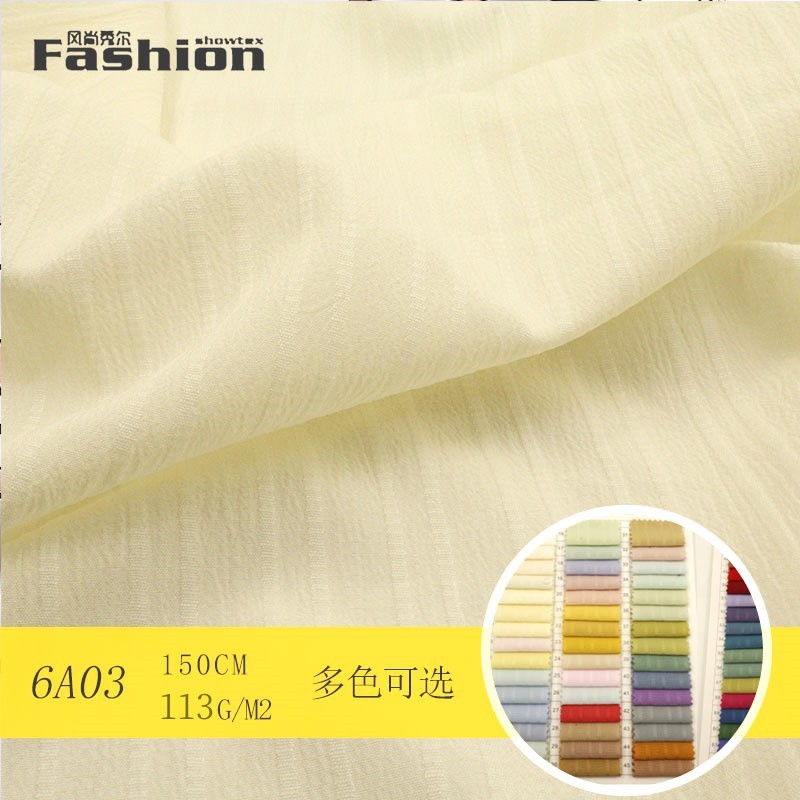 多色YH6A03海浪条竖条风格立体肌理国风汉服女装连衣裙衬衫面料