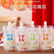 һ����͸����ף���İ�Һ�w�������y��֭�̲����u�Ӻ�W�t���{��