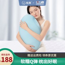 佳奥糯米粒枕头护颈椎助睡眠肩颈枕记忆枕芯单个装午休枕家用枕