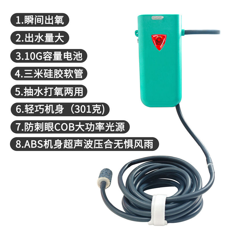 防水多功能抽水泵钓鱼增氧泵自动取水器户外钓鱼洗手抽水|undefined