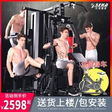 毫2健身器材家用深蹲卧推架大型多功能健身器材套装组合综合训练