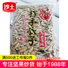 ����Ʒ��ɳ�������ζ���ֹ���500g/��