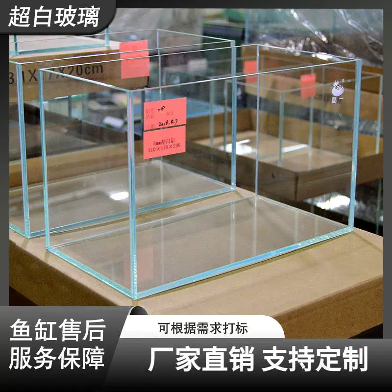 厂家直销超白鱼缸生态鱼缸大中小型桌面家用客厅玻璃缸鱼缸厂批发