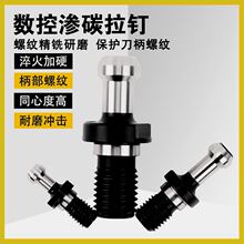 BT40 BT30 BT50ͨˮ��ᔔ��ص�����ᔼӹ����45��90ͨ�����U