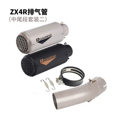 Zx-25R Zx4Rr Front Section Middle, Exhaust pipe - zx-4rr-mid-end-section-style-2