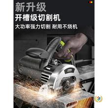 ✅德国切割机家用小型木工手提瓷砖石材金属开槽云石机电