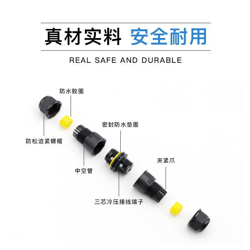 Weld-free butt waterproof aviation plug and socket connector male and female plug wire and cable quick wiring core connector
