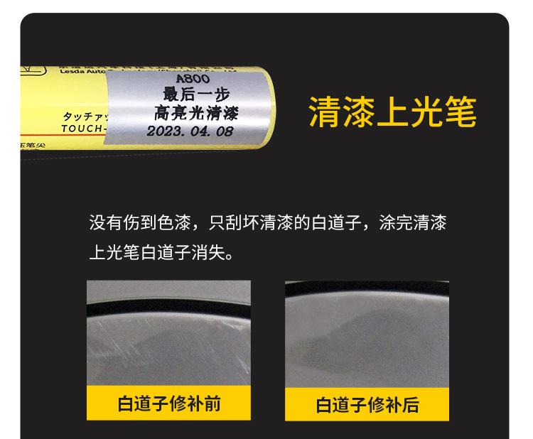 1. Qile Shida Car Touch-Up Paint Pen: Scratch Repair, Paint Chip Repair, and Primer Repair for Car Paint Scratches, Specifically for Each Car Model and Color