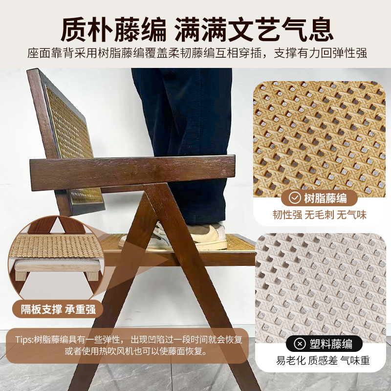 Silla de comedor doméstica 2024 nueva silla de color cereza silla de madera de estilo Chandigarh silla de caña silla de estilo medieval silla de relajación