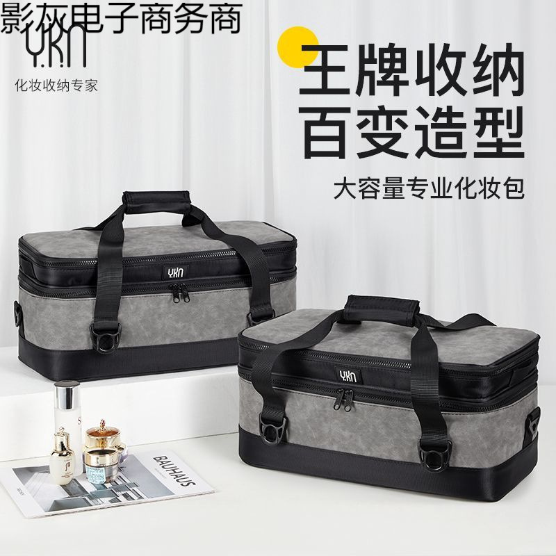 2025年新作女性用大容量化粧品バッグ、刺繍入りメイクアップアーティスト専用、外出用メイクアップポータブル|undefined