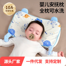 �냺���^6��������ӛ�������ļ�ͨ��͸�������׃��@������ͯ���^