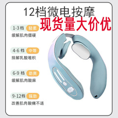 携帯型頚椎マッサージ器肩頚椎器マッサージ家庭用首保護器全身電気ホットパルス卸売り