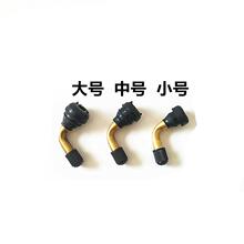 PVR70摩托车轮胎气门嘴 电动车真空胎气嘴 电瓶车配件 真空胎配件