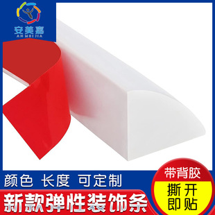 Elastic 1/4 round shaped corner, waterproof self-adhesive bezel for shower kitchen countertop sink