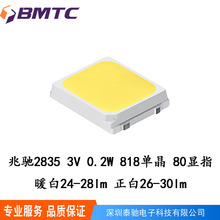 ���Y2835�NƬled���� 3v0.2��80�@818оƬů��24-28lm����26-28lm