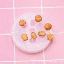 迷你糕点饼干曲奇蛋糕面包模具 diy粘土食玩硅胶模具配件