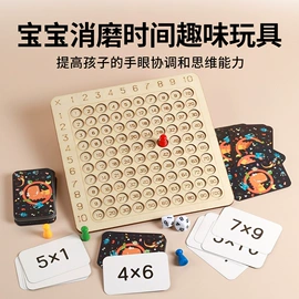其他益智玩具;泡泡玩具;棋牌/桌游