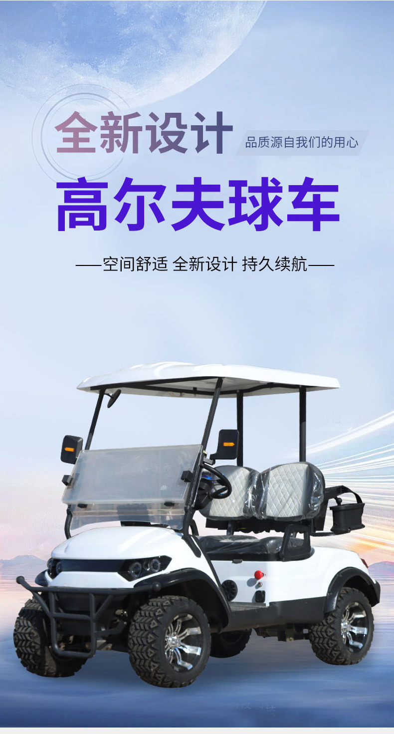 Customized 4-Seat 6-Seat Golf Cart Park Tour Shuttle Sightseeing Car Hotel Electric Golf Cart