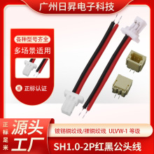 �S��ֱ�N�ڼt���Ӿ�sh1.0���ܼҾӶ��Ӿ�2.54/PH2.0���Ӿ��B����