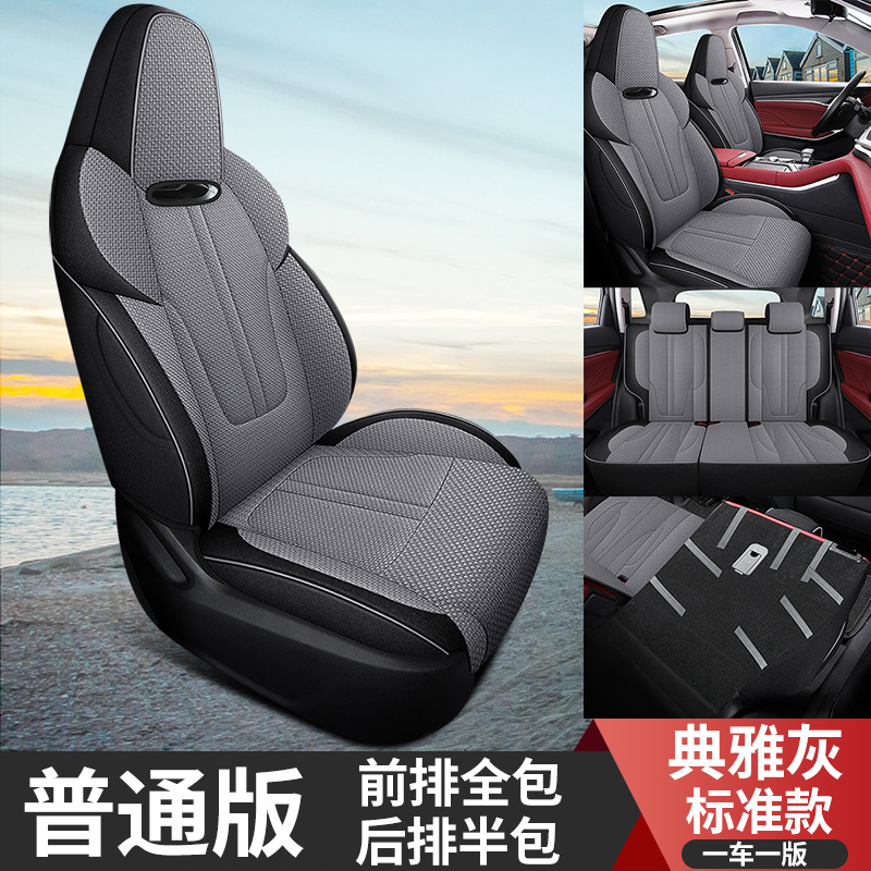 XM-스탠다드 에디션 [리어 하프 팩]-우아한 그레이