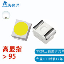 3528��Ƭled�������׹�ɫ��6000-6500K,����5-6LM3528���������