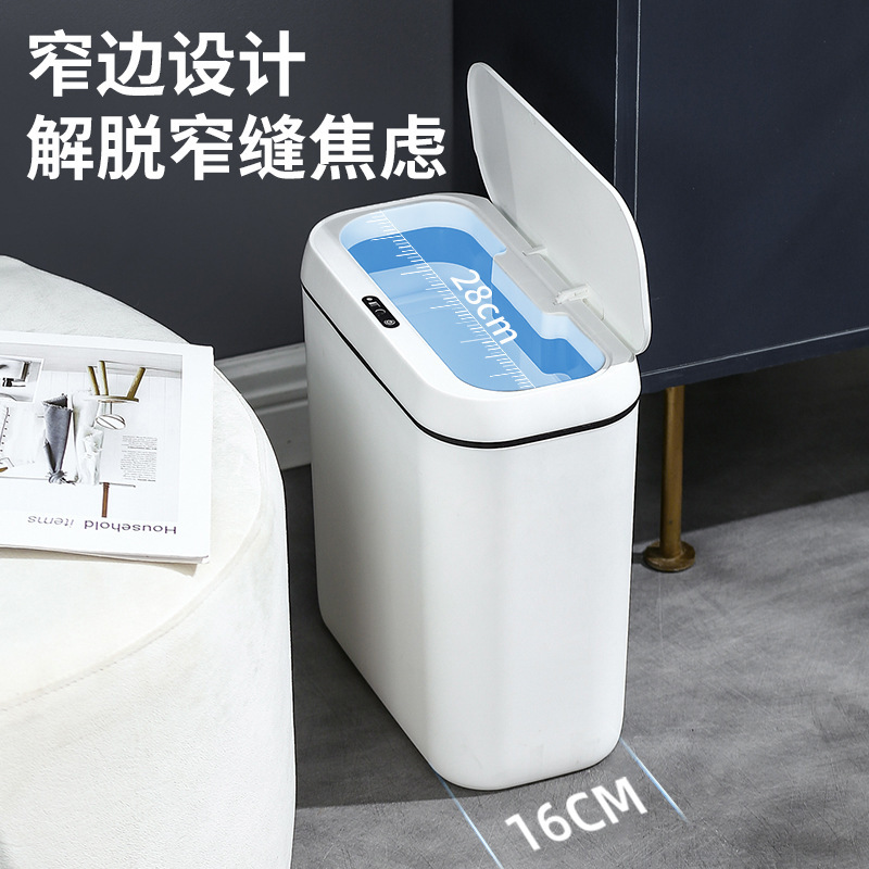 スマートセンサーのゴミ箱のトイレは壁の紙くず桶の部屋の足を掛けて蓋を開けてバケツを蹴ることができます。|undefined
