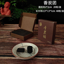 ��̿�F���̿�o��ζ���y��ʽ����Ѭ����̼�ձ���Ѭ�B�t̼�����̿