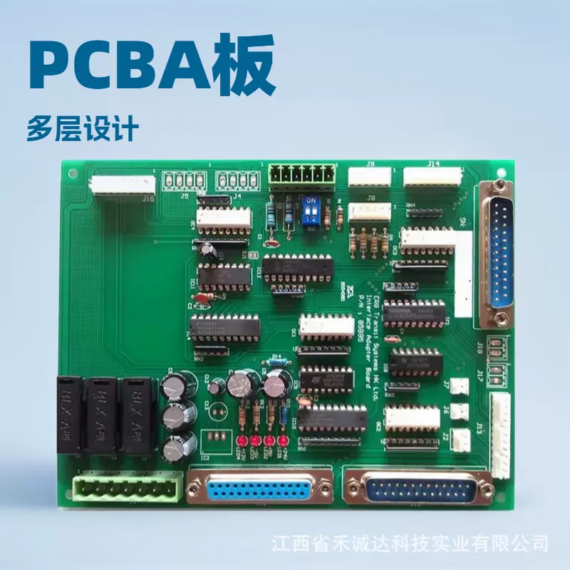 优选厂家加工PCBA电路板线路板SMT贴片控制板PCB线路板抄板线板