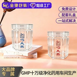 塑料瓶、壶;纸盒;塑料罐