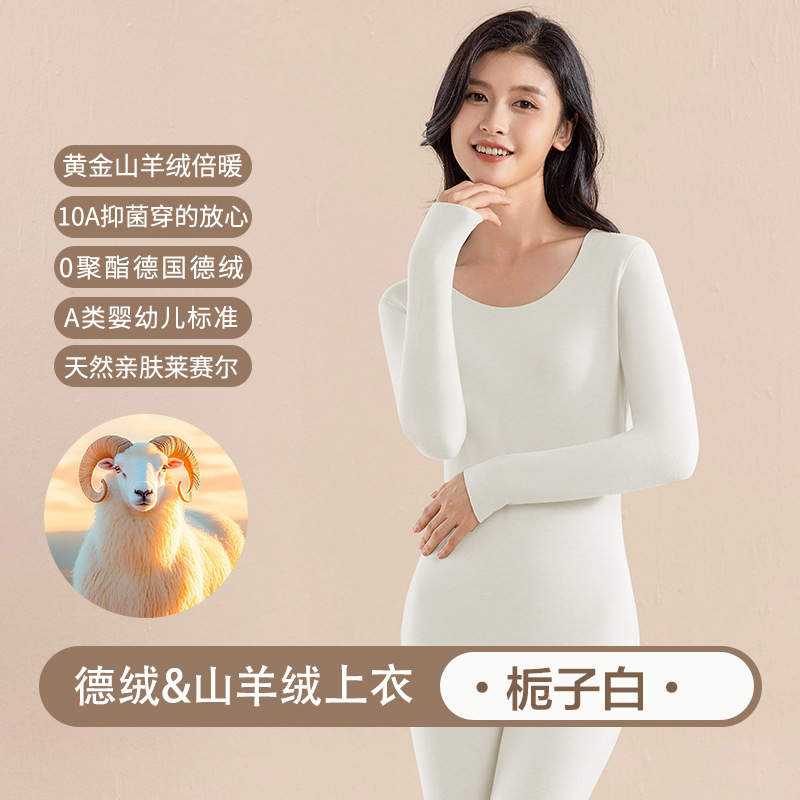 가드니아 화이트 [상단]